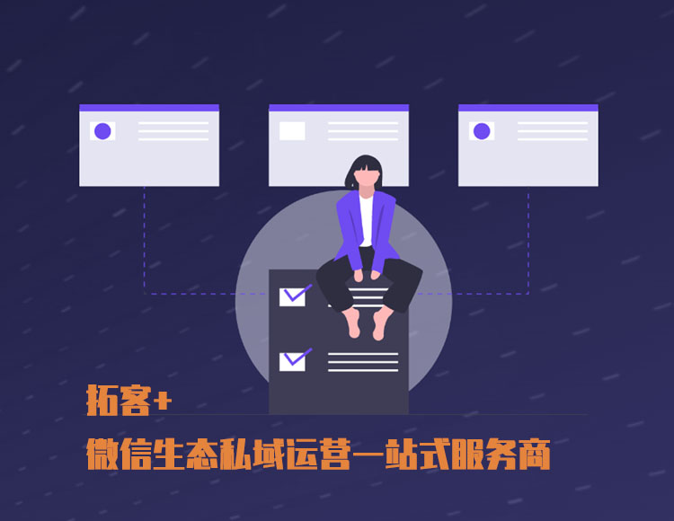 微信好友新增计划-微信群爆粉/手机爆粉/QQ爆粉/微信号爆粉/Wxid爆粉